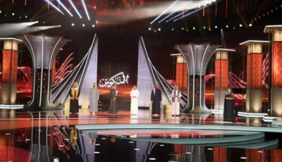 فتح باب التسجيل في الموسم الخامس من «المنكوس»