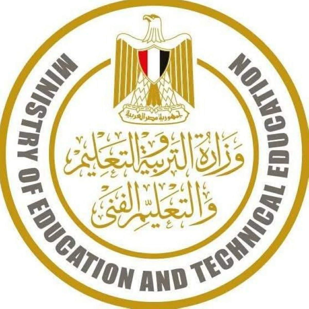 رسمياً.. احصل على نتيجة الثانوية العامة 2026 في مصر