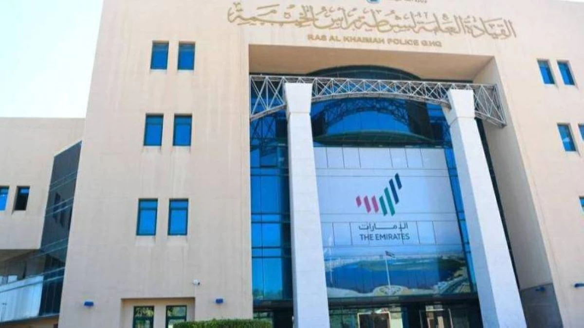 شرطة رأس الخيمة تنظم ملتقى «الأسرة حصن الاستقرار»
