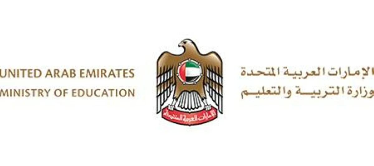 «التربية» تتيح الزي المدرسي استعداداً للعام الدراسي 2026 2027
