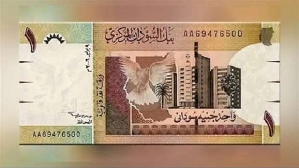 سعر الدولار مقابل الجنيه في بنك السودان المركزي