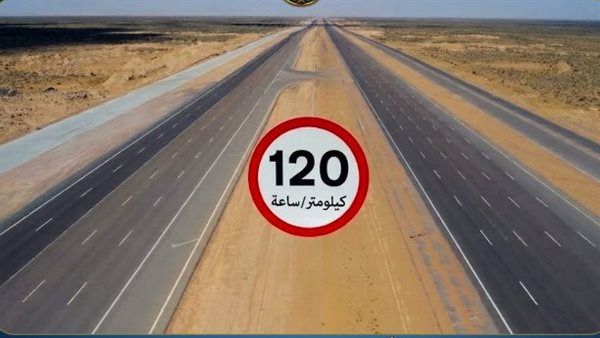المرور: رفع السرعة القانونية على طريق وادي النطرون