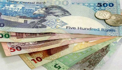 سعر الريال القطري في البنك المركزي اليوم الأربعاء