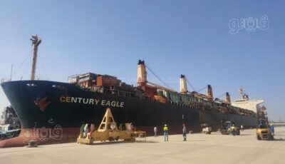 ميناء السخنة يستقبل السفينة CENTURY EAGLE (صور)