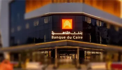 كيف تسحب وتودع بدون رقم هاتف على حسابك في بنك القاهرة؟