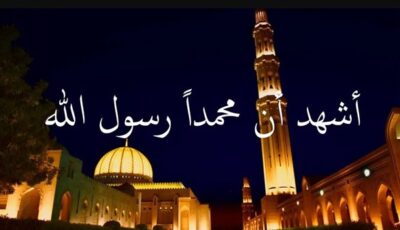 موعد أذان العشاء اليوم الأحد 19 – 7