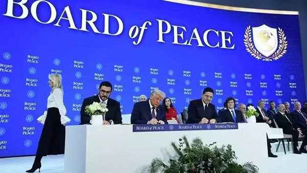 مجلس السلام بغزة: حصر السلاح مرتبط بالانسحاب الإسرائيلي من المناطق المحتلة