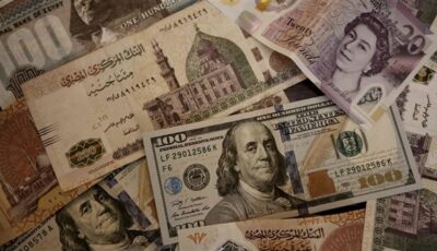 أسعار العملات الأجنبية والعربية أمام الجنيه في البنك التجاري الدولي اليوم الأربعاء