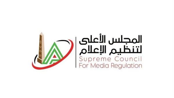 الأعلى للإعلام يتلقى ٣ شكاوى تتعلق بأخبار غير صحيحة أبرزها شعار السكك الحديدية
