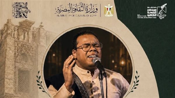 احتفالا بالمولد النبوي الشريف، مصطفى مهلل يحيي ليلة «في حضرة الحبيب» بقصر الأمير بشتاك الأربعاء