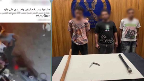 مشاجرة بالعصي والأسلحة البيضاء بين جيران بالساحل، الأمن يضبط أطرافها