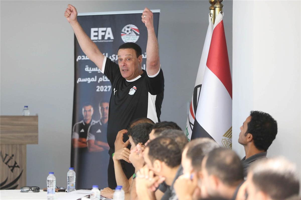انطلاق معسكر الحكام للموسم الجديد 2026-2027