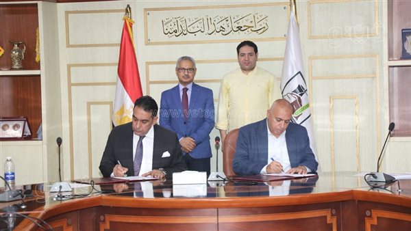 محافظ بني سويف يشهد توقيع بروتوكول لتنفيذ عدد من مشروعات الخطة الاستثمارية