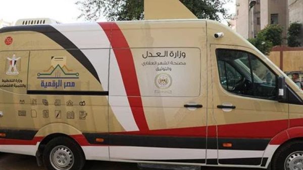 أماكن وجود مراكز خدمات مصر المتنقلة للتوثيق يوم الجمعة