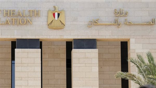 بالأسماء، نتيجة حركة التكليف لدفعة صيدلة 2023