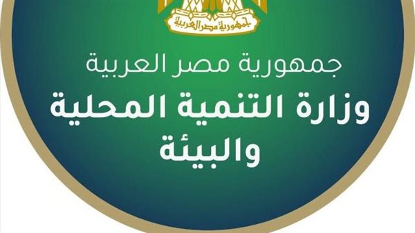 “البيئة”: حملات مكثفة للحد من حيازة الكائنات البرية المهددة بالانقراض