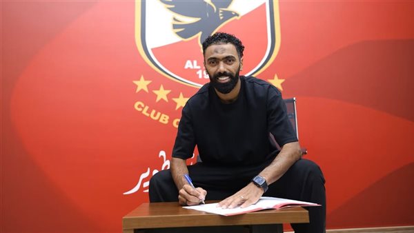 حسين الشحات: التجديد للأهلي كان رغبتي الأولى وجمهوره أعظم نعمة