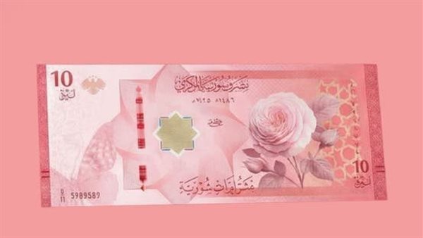سعر الدولار في مصرف سوريا المركزي اليوم (آخر تحديث)