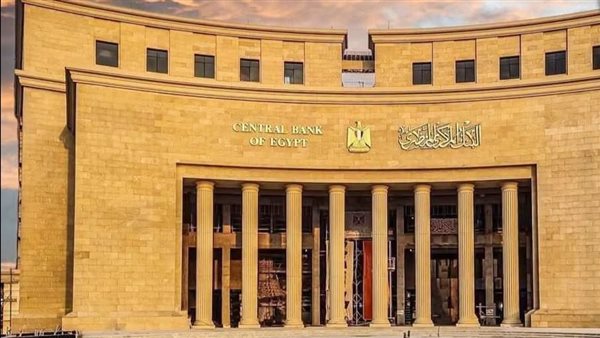 تعطيل العمل في كافة البنوك الخميس 27 أغسطس