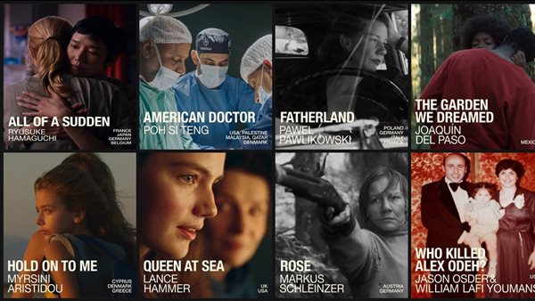 مهرجان الجونة السينمائي يعلن عن أول 10 أفلام في دورته التاسعة