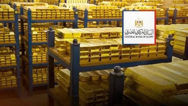 الذهب يفاجئ السوق بقفزة جديدة.. ارتفاع مفاجئ بعد قرار البنك المركزي اليوم