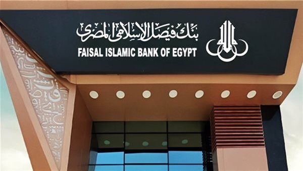 تفاصيل شراء سيارة مستعملة بتمويل من بنك فيصل