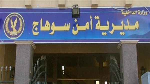 خان ضناه، أول قرار من النيابة في واقعة اعتداء مسن على زوجة نجله وإنجاب طفل منها