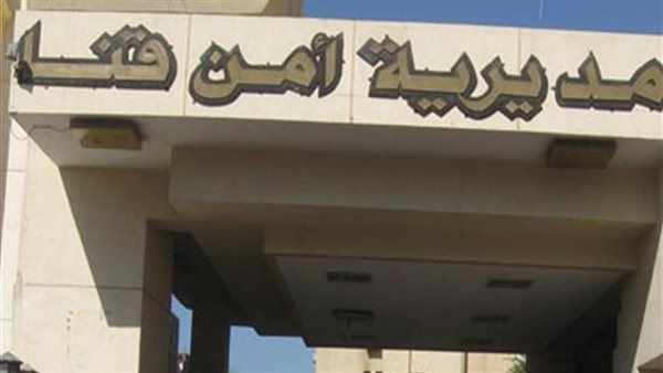 كان بينتقم من شقيقها، أمن قنا يعيد فتاة خطفها شاب بمساعدة آخرين من منزلها ويضبط المتهمين