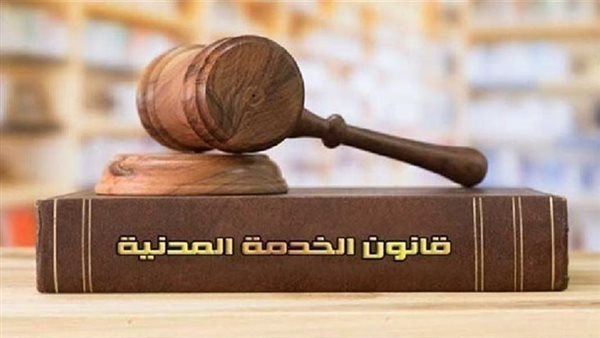 من سنة إلى 4 سنوات وكأنها لم تكن، خريطة محو الجزاءات التأديبية للموظفين في القانون