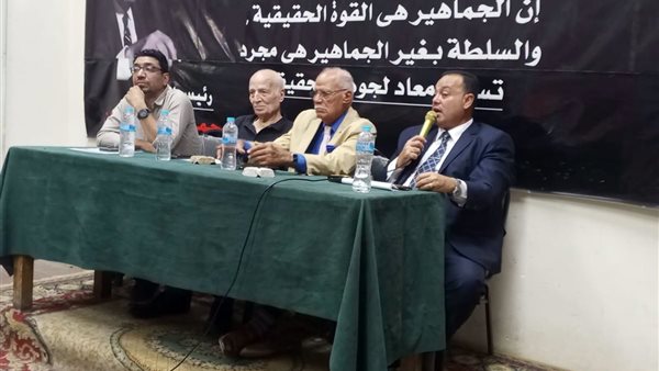 رئيس الحزب الناصري: التحول الرقمي ضرورة حتمية لبناء دولة قوية وتحقيق التنمية المستدامة