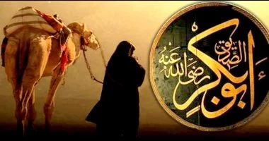 رحيل أبو بكر الصديق أول الخلفاء الراشدين.. سيرة صاحب الرسول ورفيقه فى الهجرة