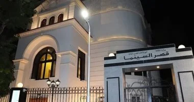 قصور الثقافة تفتح باب التقديم لدورة تدريبية متخصصة بقصر السينما
