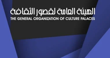 قصور الثقافة تطلق سادس فعاليات مشروع “مقتطفات حرفية” بالأقصر