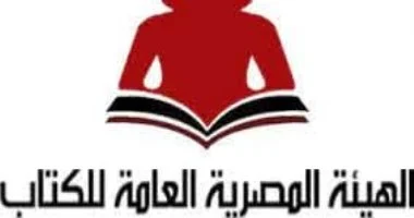 غدًا.. افتتاح الدورة الـ13 من معرض طلعت حرب للكتاب بمشاركة 25 دار نشر