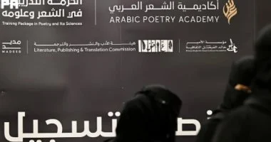 أكاديمية الشعر العربى تطلق برامج تدريبية لتطوير المواهب فى تبوك