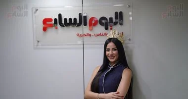 ملكة جمال مصر تكشف عن روتين بشرتها وتؤكد: أحلم بالتمثيل مع يسرا.. فيديو