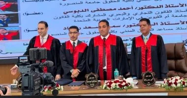رسالة دكتوراه بجامعة المنصورة تناقش الحماية المدنية للملكية الفكرية في الميتافيرس