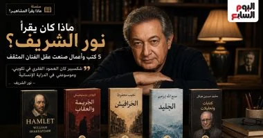 ذكرى رحيله.. ماذا كان يقرأ نور الشريف؟.. كتب أعادت تشكيل عقله