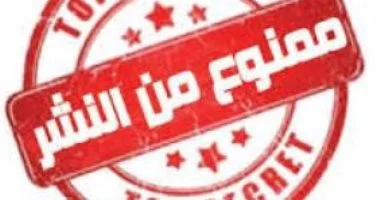 أعمال أدبية مُنعت من النشر بسبب أفكارها