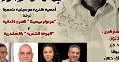 ليلة الخال تستعيد تجربة عبد الرحمن الأبنودى فى أمسية شعرية