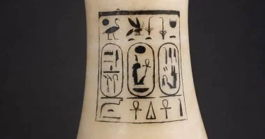 مقتنيات المتحف المصرى.. فازة تحمل اسم امنحتب الثالث