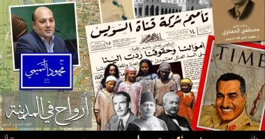 أرواح فى المدينة تحتفى بـمرور 70 عاما على تأميم قناة السويس