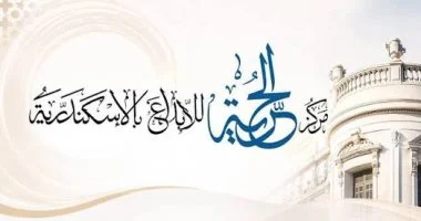 مركز الحرية للإبداع يعلن شروط التقدم للدفعة الـ12 من استوديو الممثل