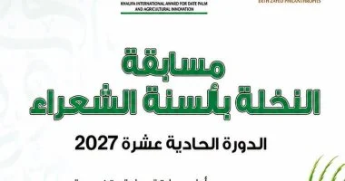 15 ألف درهم للفائز الأول.. “النخلة بألسنة الشعراء” تفتح باب المشاركة