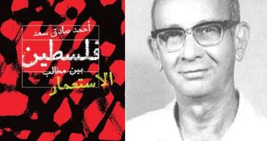 يهودى مصرى حارب الصهيونية قبل النكبة.. حكاية صادق سعد