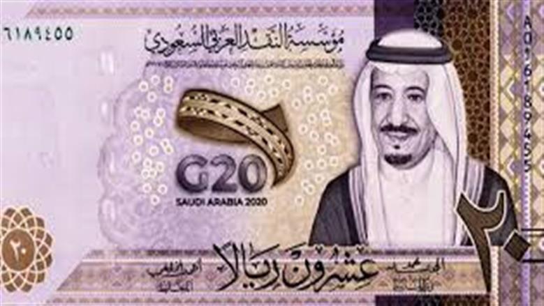 سعر الريال السعودي مقابل الجنيه في البنوك اليوم السبت 22-8- 2026
