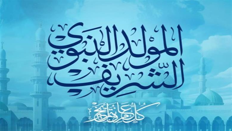 القس أندريه زكي يهنئ الرئيس السيسي بمناسبة المولد النبوي
