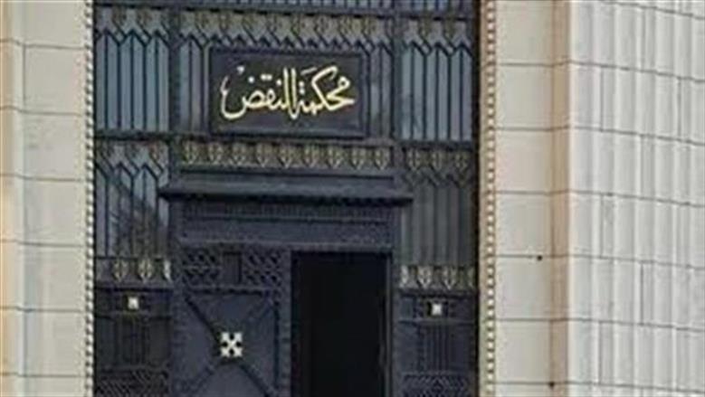 النقض تحسم مصير معاشات «المعاش المبكر»: المطالبة بالزيادة لا تسقط بالتقادم الخمسي