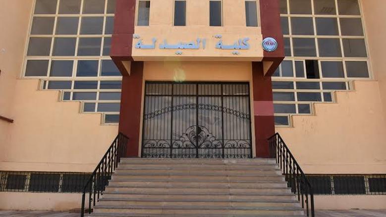 تنسيق كلية الصيدلة جامعة السادات 2026.. الأقسام والأوراق المطلوبة للتقديم