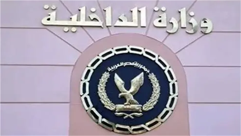 ضبط متهم خطف طفلا لاستغلاله في التسول بالشرقية وإعادته لأسرته